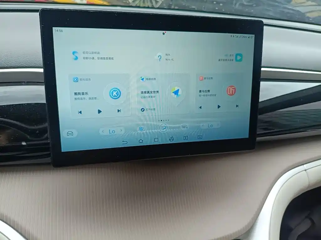 BYD Pro New Energy — миниатюра 13