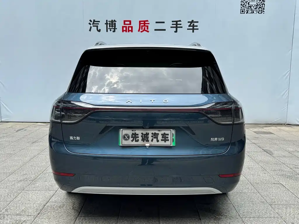 Aito M9 2024 Ultra 52kWh 5 мест