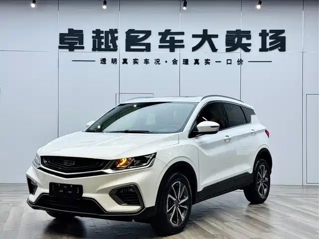 2021 Geely Coolray