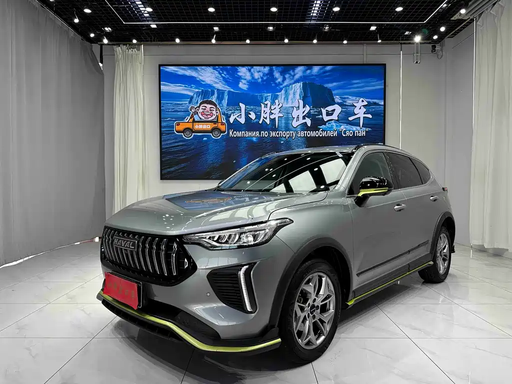 Haval Chitu