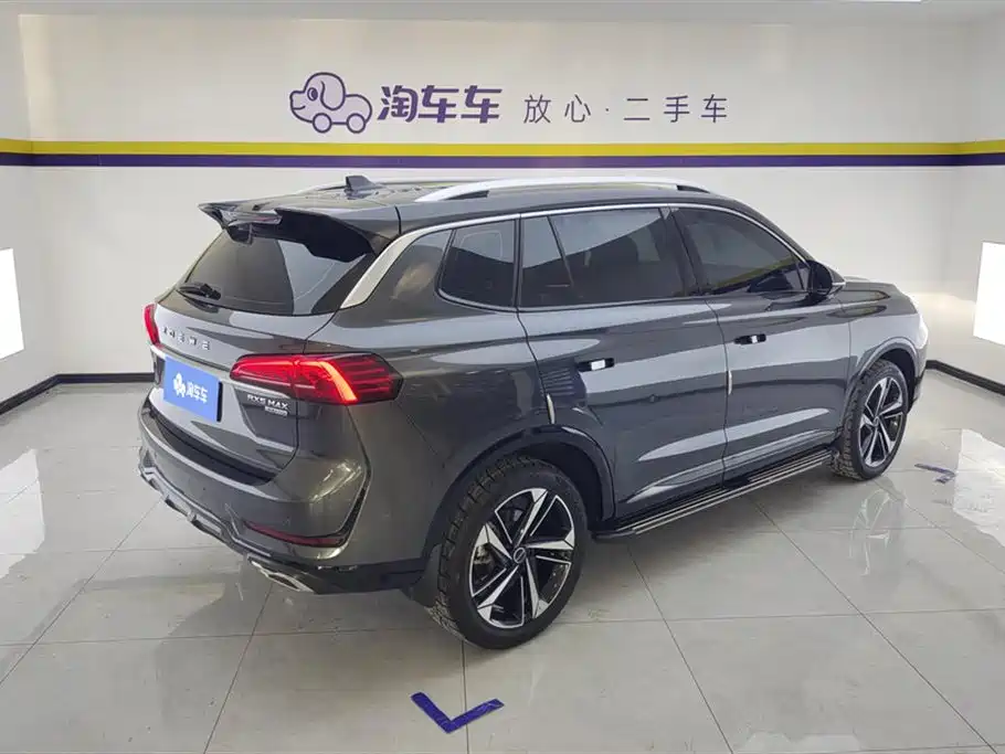 ROEWE RX5 MAX
