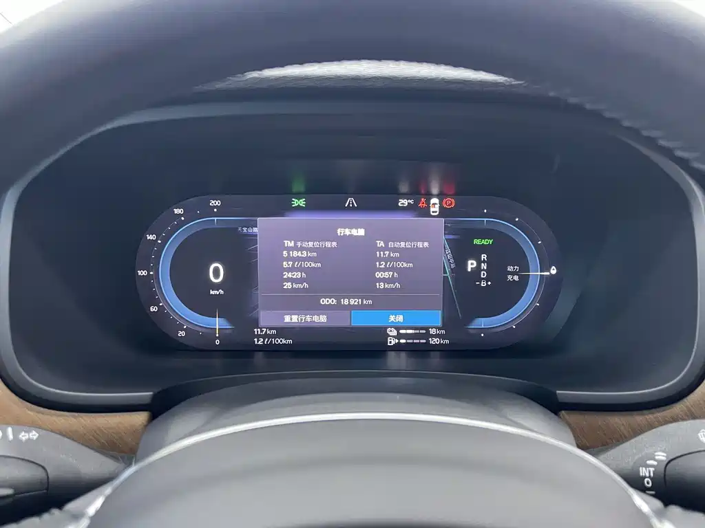 Volvo S90 PHEV — миниатюра 10