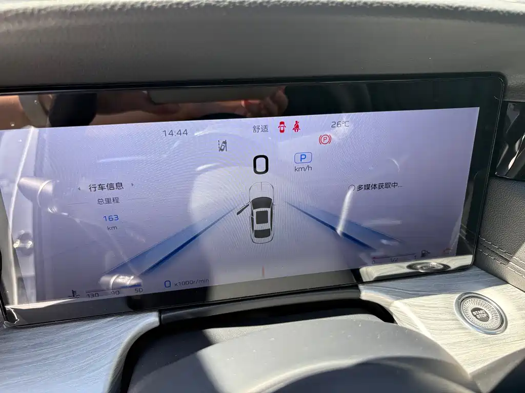 Hongqi H5 2025 2.0T AT