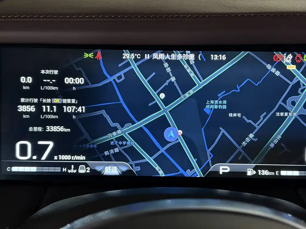 GAC Motor Trumpchi M8 — миниатюра 4