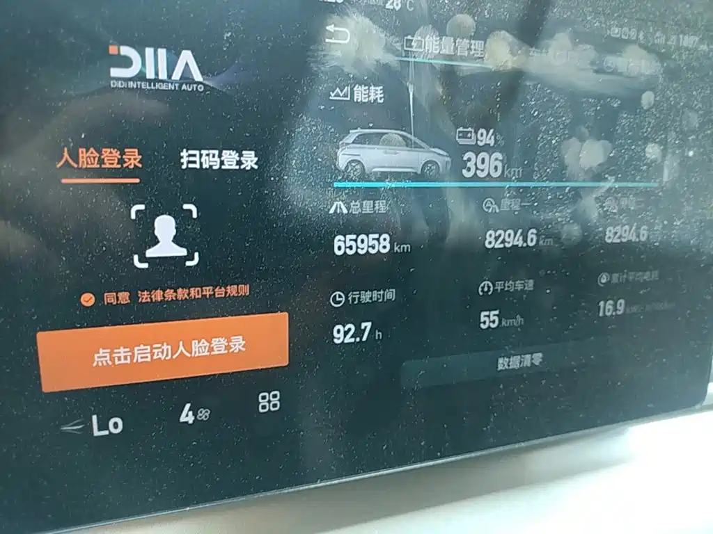 BYD D1 — миниатюра 17