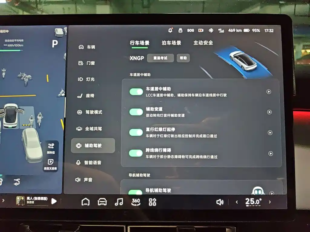 XPeng P7+ — миниатюра 20
