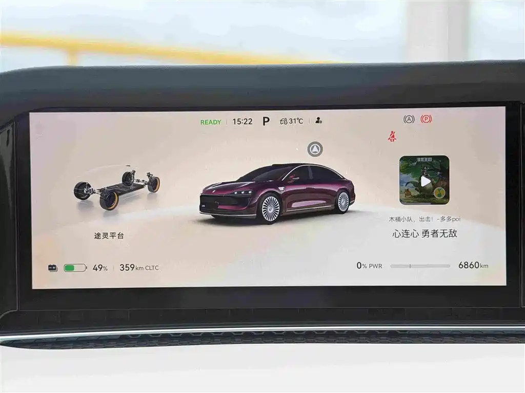 Xiangjie Xiangjie S9 — миниатюра 12