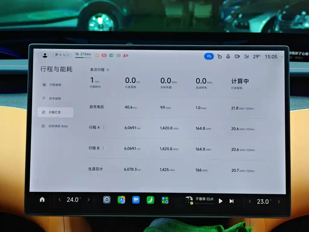 Xiaomi YU7 — миниатюра 11