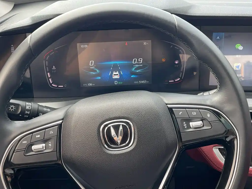 Changan CS75 PLUS — миниатюра 13