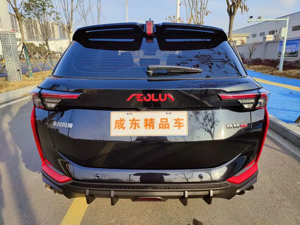 DONGFENG YI HYUN GS