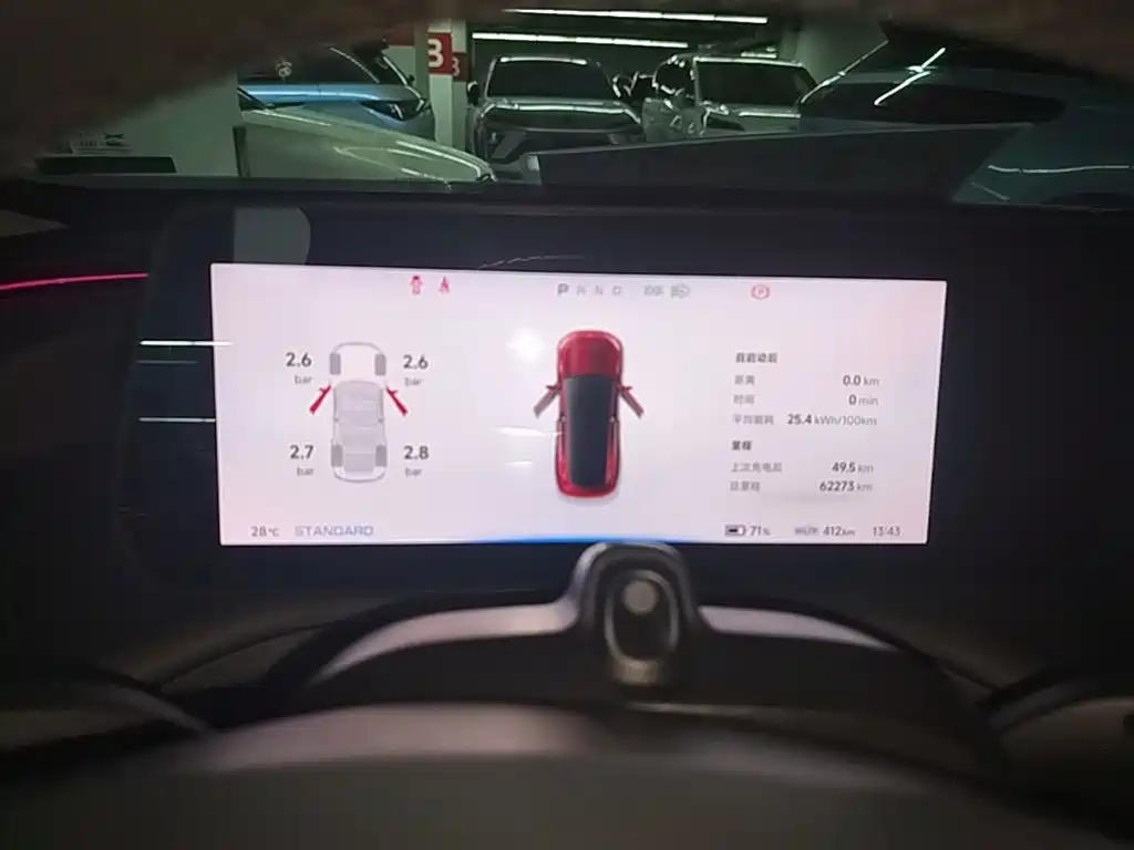 XPeng P7 — миниатюра 12