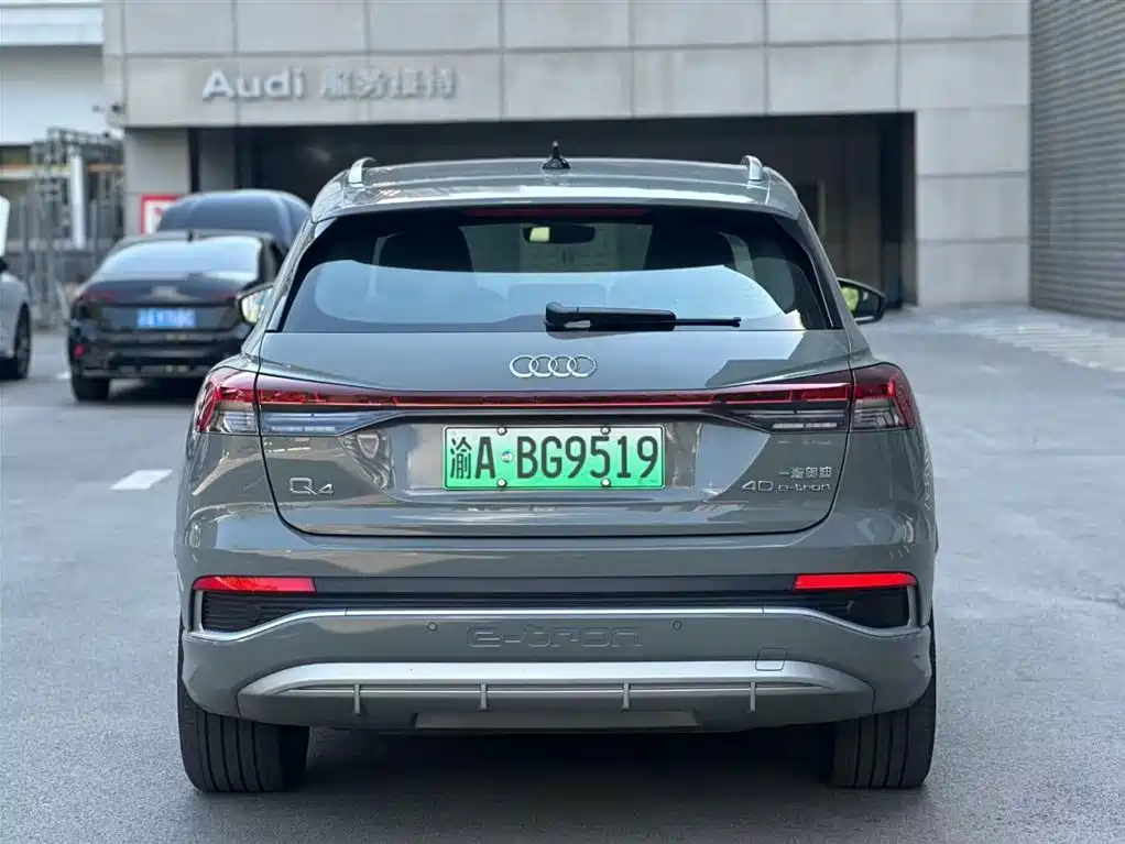 Audi Q4 e-tron — миниатюра 6