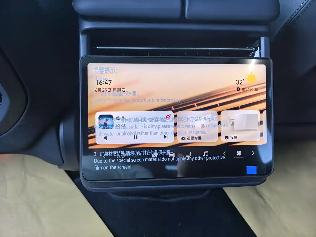 Zeekr 001 2026 103 Max