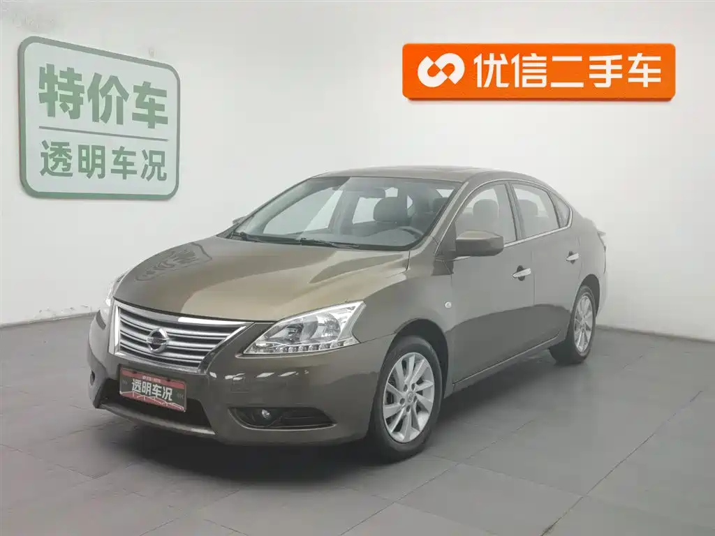 Nissan Sylphy 2015