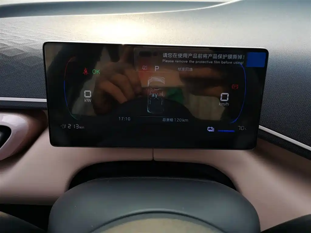 BYD Seagull 2025 Smart Drive 305km