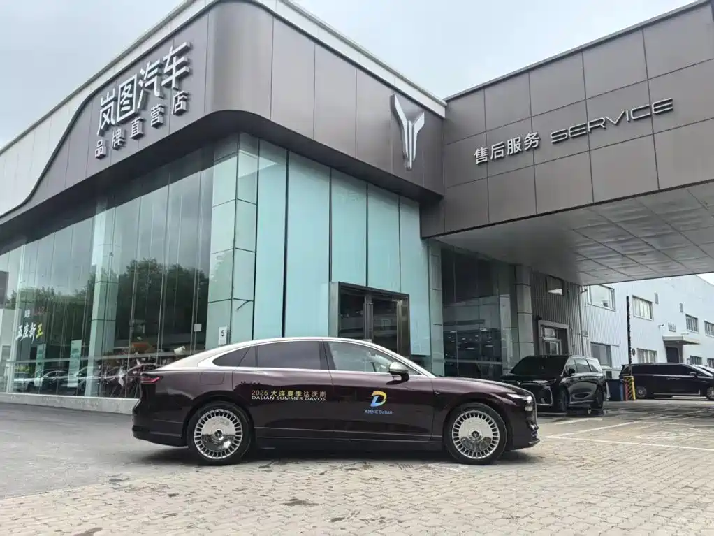 Voyah Passion L L 2026 Ultra