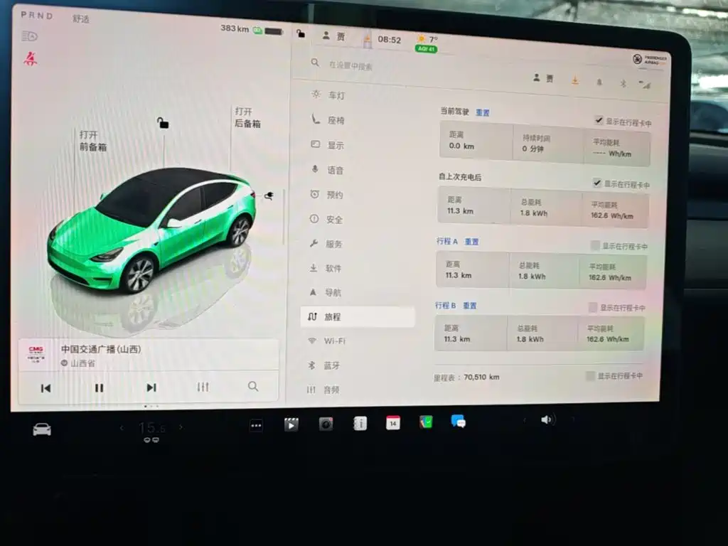 Tesla Model Y — миниатюра 12