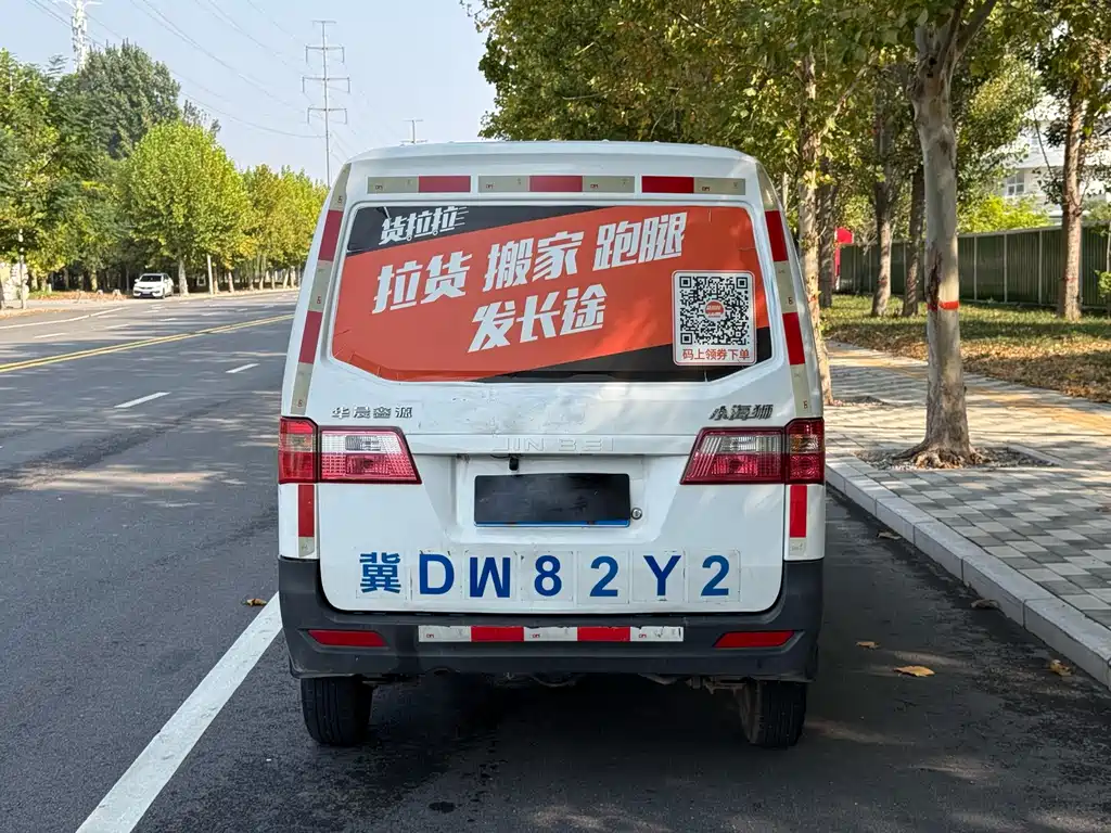 Jinbei X30 — миниатюра 5