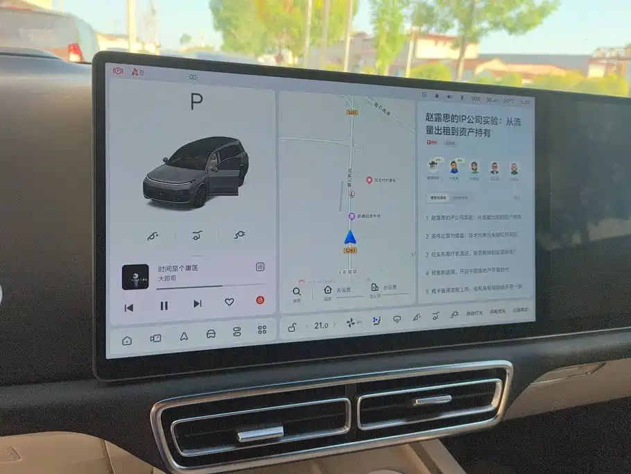 Li Auto Li L9 — миниатюра 14
