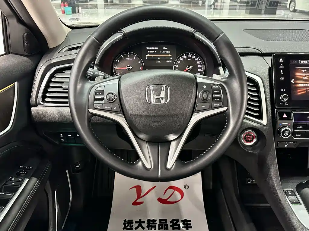 HONDA CROWN ROAD