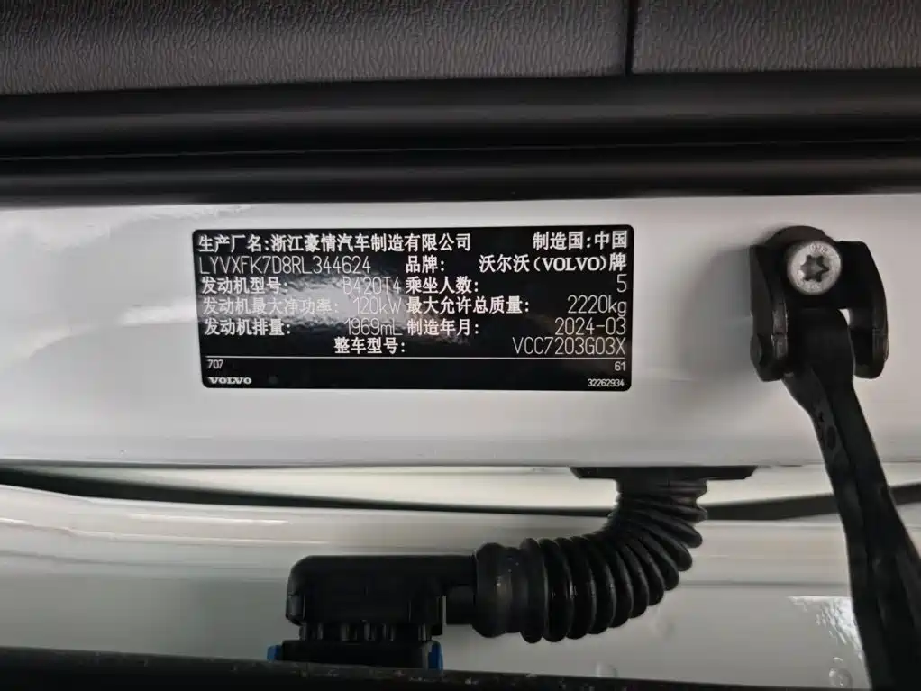 Volvo XC40 — миниатюра 25