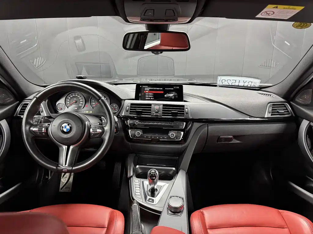 BMW M3 2018 M3