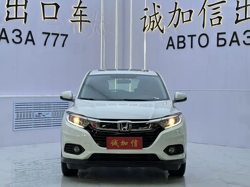Honda Vezel — миниатюра 2