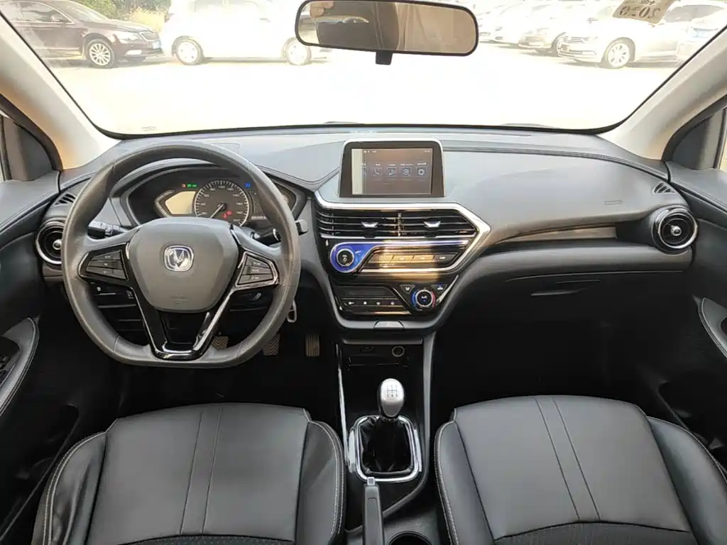 Changan Yuexiang — миниатюра 10