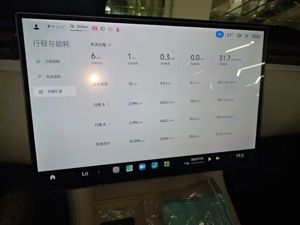Xiaomi YU7 — миниатюра 12