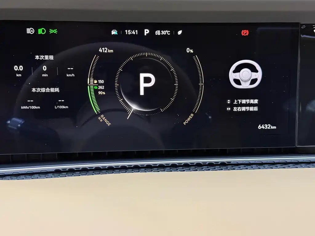 Stelato S9 2026 Ultra 53kWh (192 )