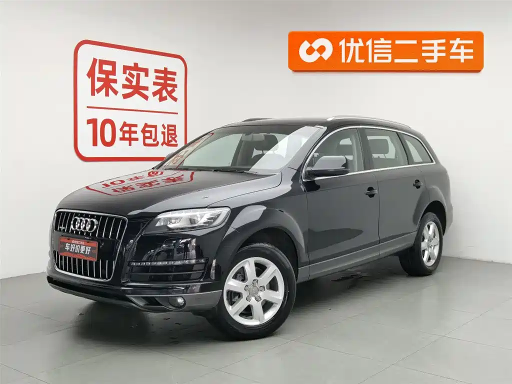 Audi Q7 2016