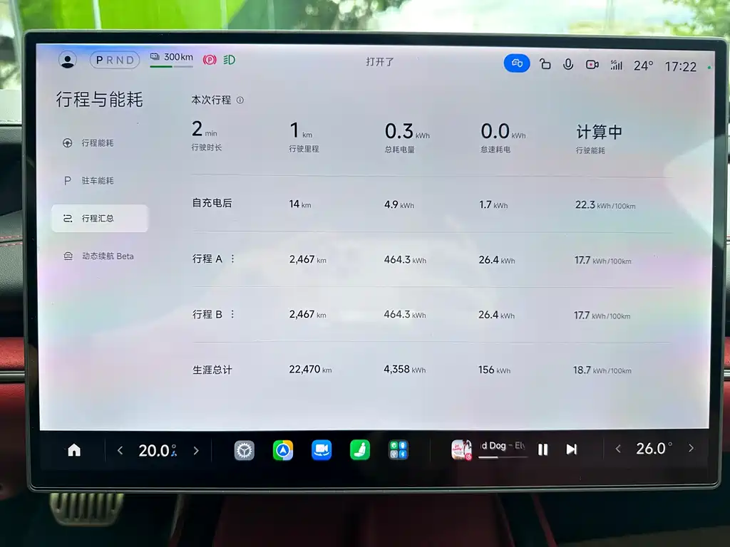 Xiaomi SU7 — миниатюра 10