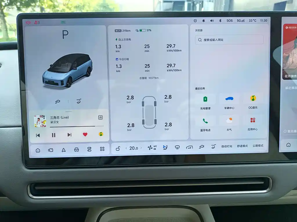 Li Auto Li i8 — миниатюра 11