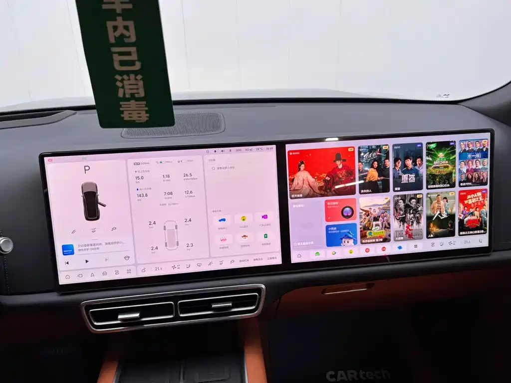 Li Auto Li L9 — миниатюра 23