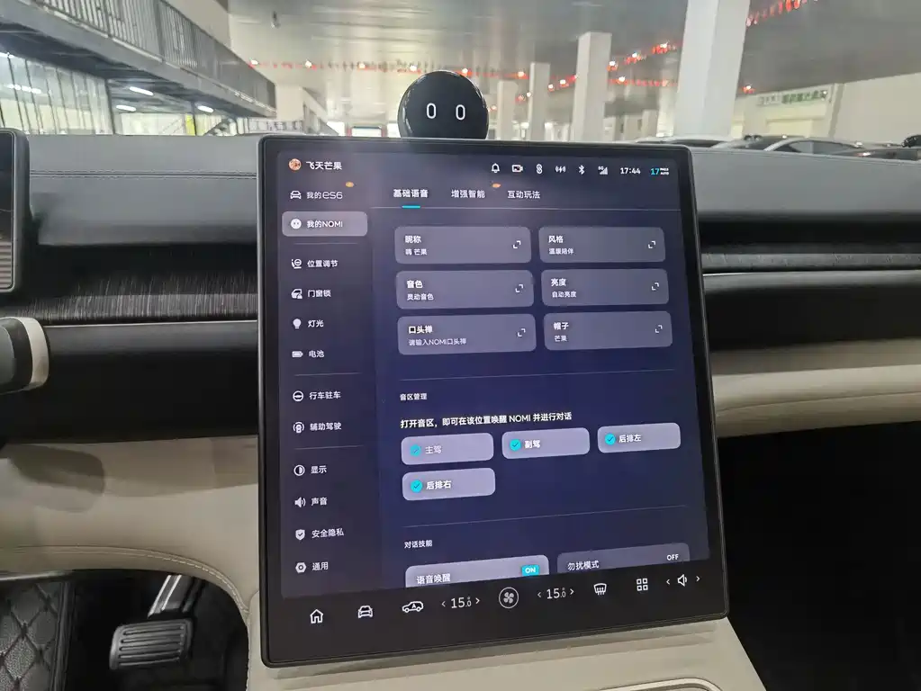 NIO ES6 — миниатюра 11