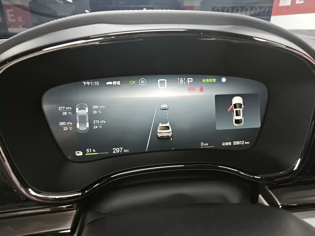 BYD Han 2025 EV 605KM Luxury