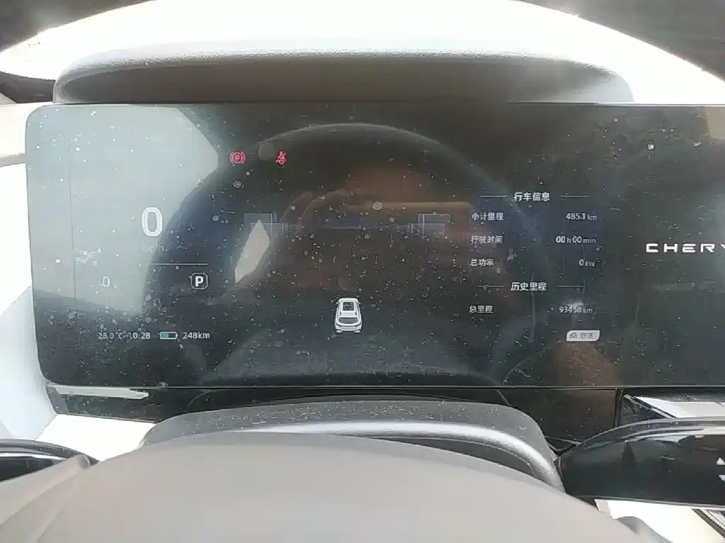 Chery New Energy Shuxiangjia — миниатюра 12