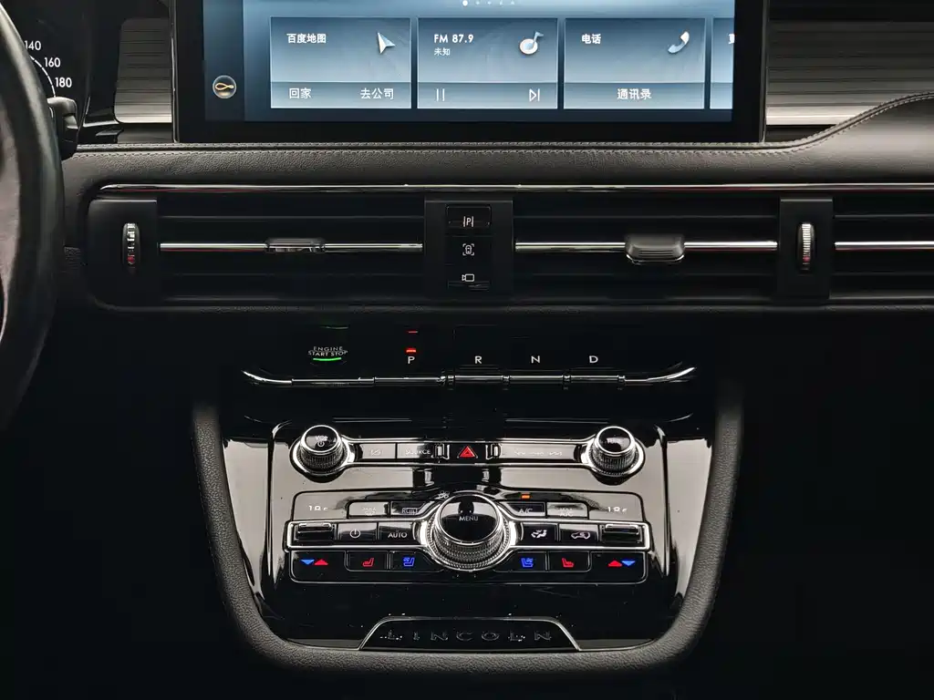 Lincoln Corsair 2020 2.0T Premium