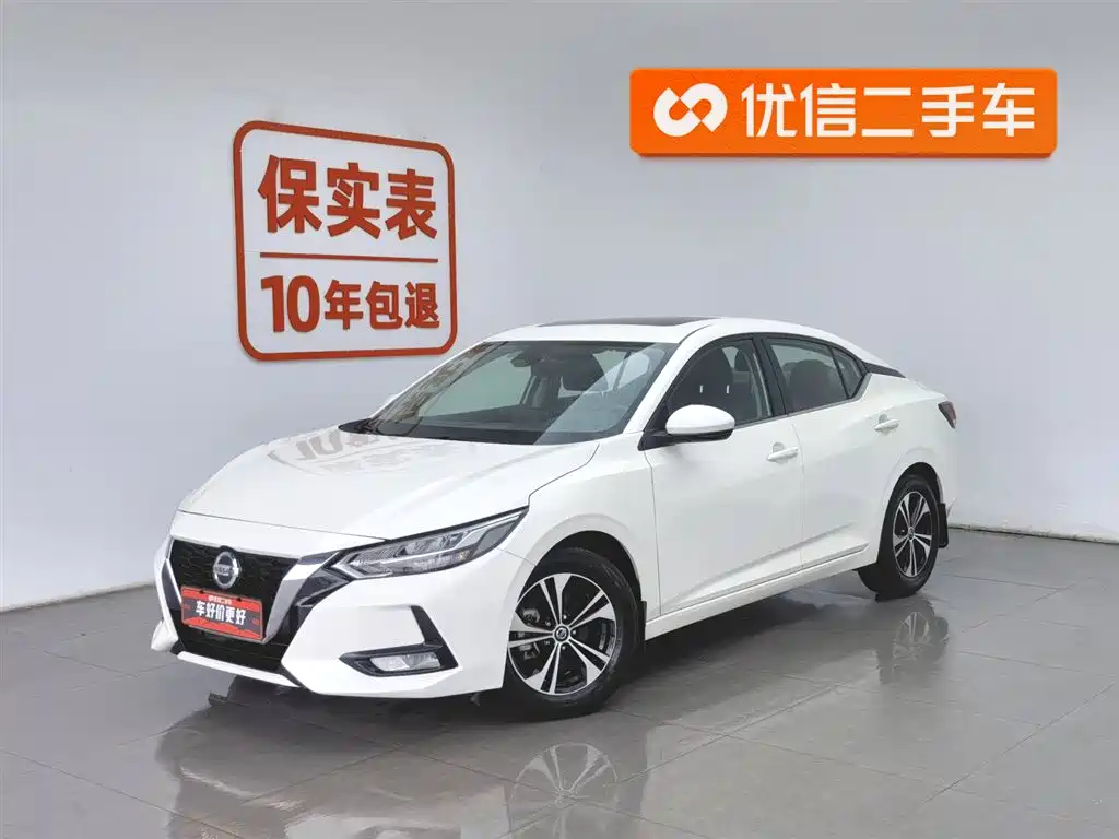 Nissan Sylphy 2022