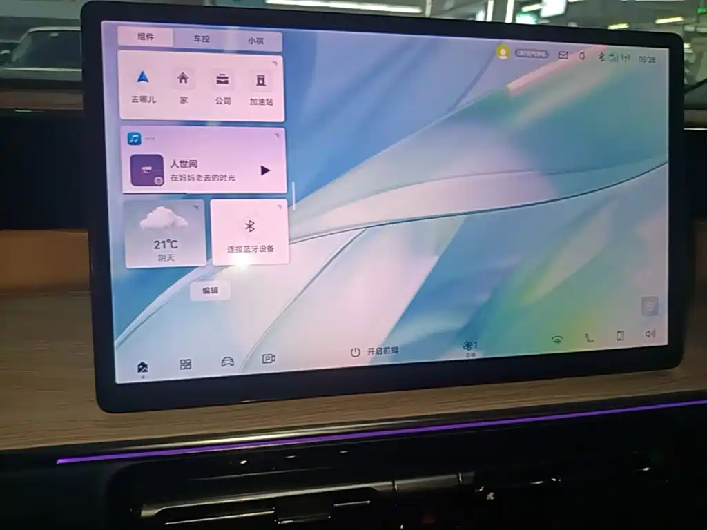 GAC Motor Trumpchi E8 PHEV — миниатюра 13