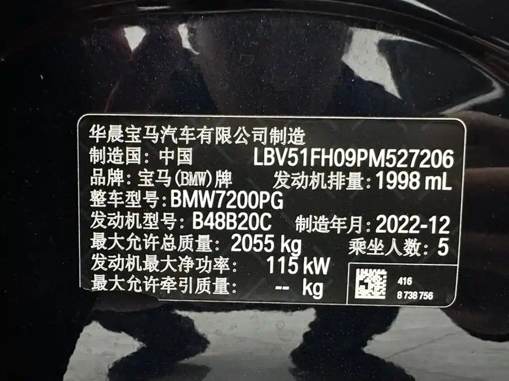 BMW 3 Series — миниатюра 17