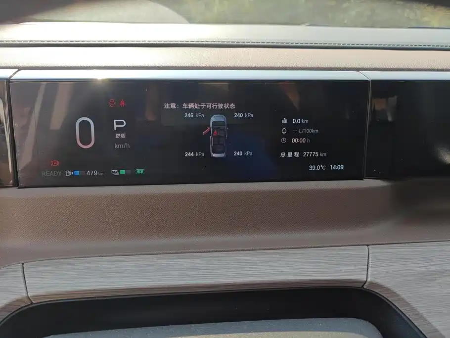 GAC Motor Trumpchi E8 — миниатюра 14