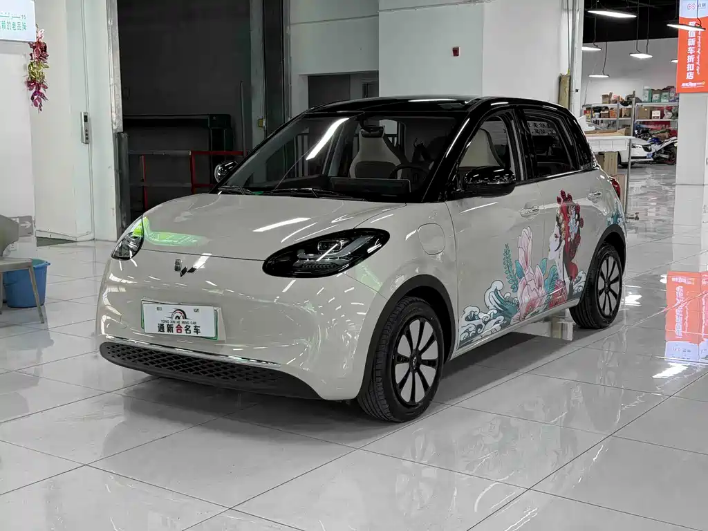 Wuling Bingo