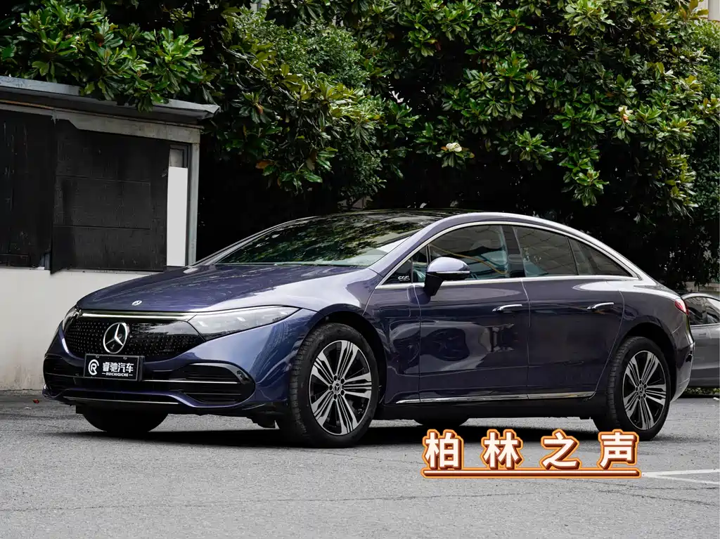 Mercedes-Benz EQS 2024
