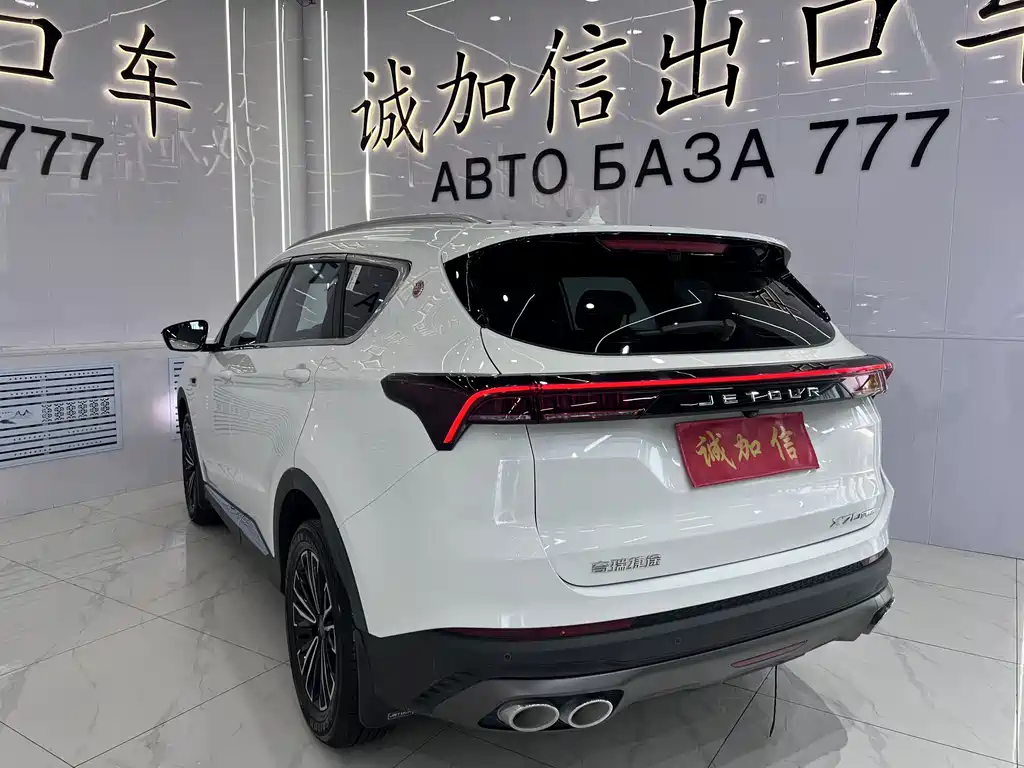 Jetour X70 PLUS — миниатюра 4