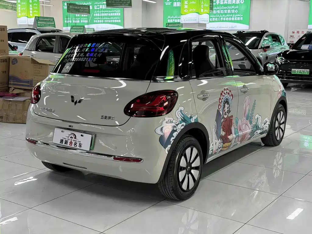 Wuling Bingo — миниатюра 9
