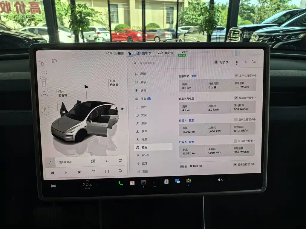 Tesla Model Y — миниатюра 9