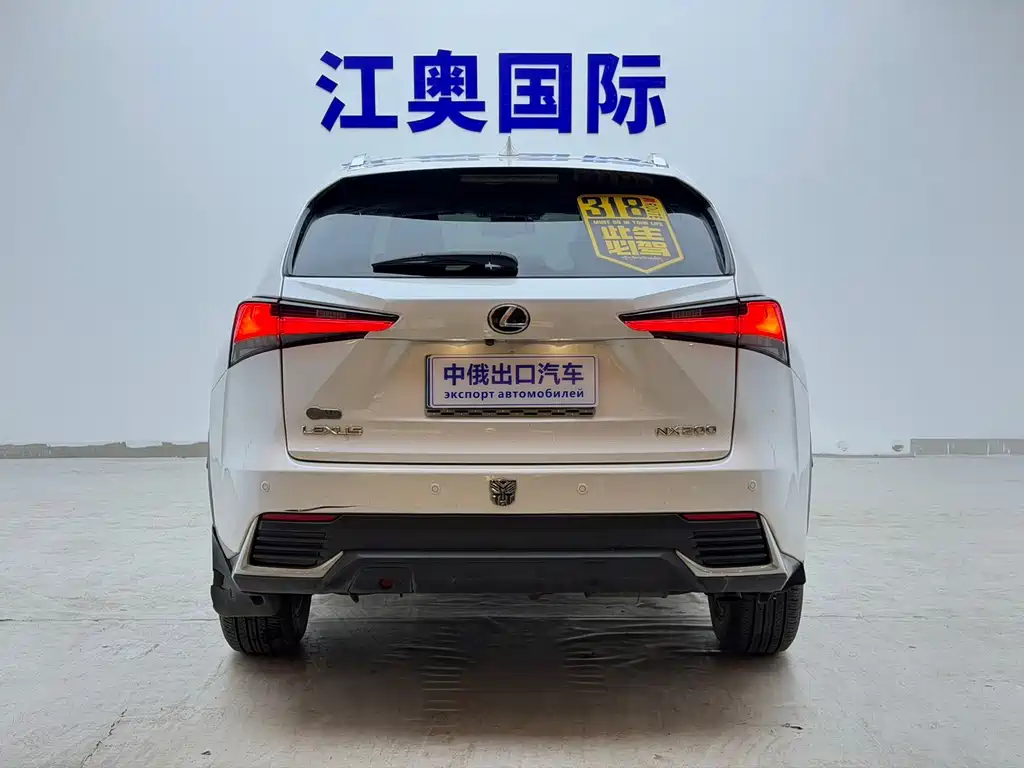 Lexus NX — миниатюра 20
