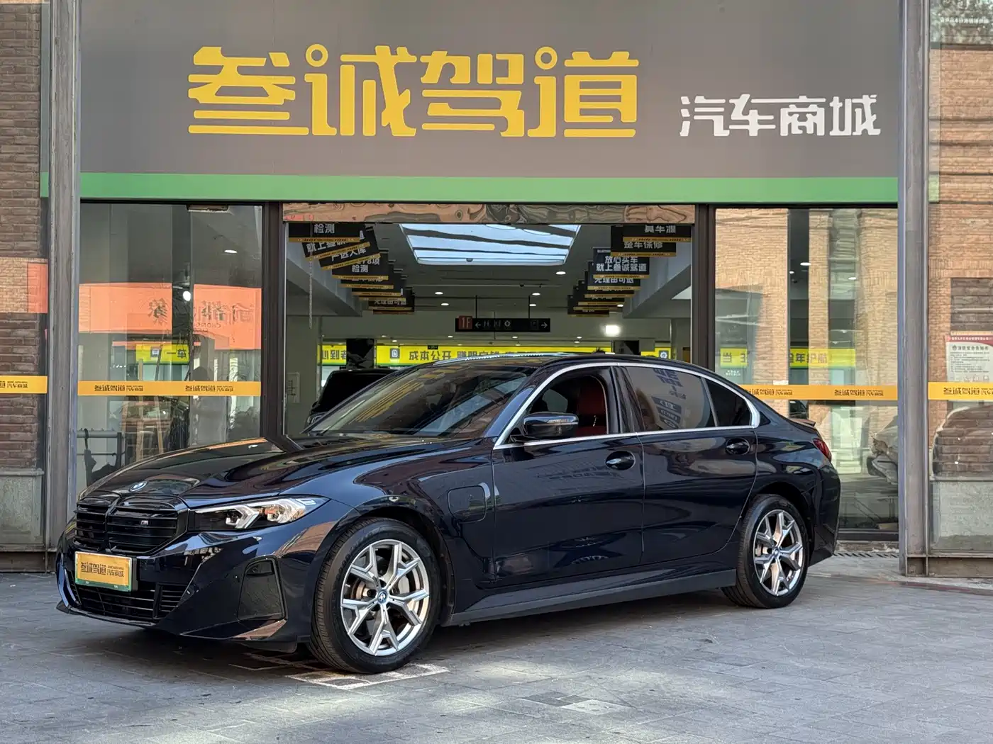 宝马i3 2024款 eDrive 35 L 2024