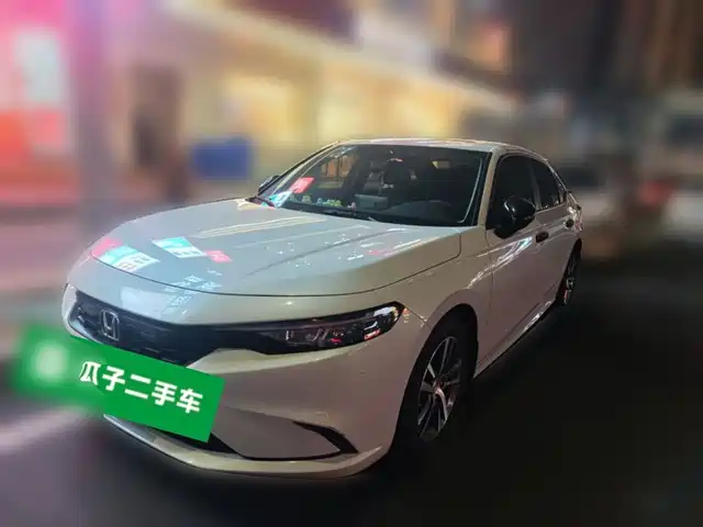 Honda Integra